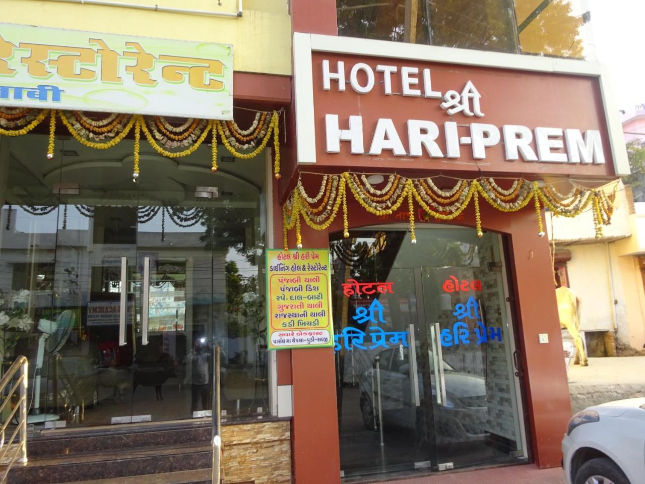 Shri Hari Prem Hotel Nathdwara Exterior photo